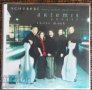 СД - Artemis Quartet/Truls Mork -Schubert String Quinted&..., снимка 1 - CD дискове - 27716180