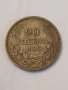 Сребърна монета 20 лева 1930 година 48235, снимка 1