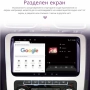 Мултимедия за Volkswagen, Skoda – Android 13, CarPlay, 4GB RAM, 64GB ROM, 8-ядрен процесор, снимка 5