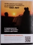 Списание За рулем брой юли 2025 г. ВАЗ Лада Нива ГАЗ Волга съветски автомобили , снимка 14