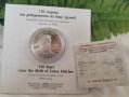 Сребърна монета 10 лева 2022 г. 150 години от рождението на Гоце Делчев, снимка 3
