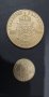 Златните княжески монети 1894 г., снимка 1 - Нумизматика и бонистика - 32316163