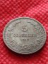 Монета 5 стотинки 1912г. Царство България за колекция - 24885, снимка 2