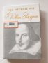 Горчивите прозрения на Уилям Шекспир, луксозно  двуезично издание, снимка 1 - Художествена литература - 43609773