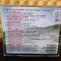 Магията на Родопа планина - 100 Габа гайди, снимка 2 - CD дискове - 36662351
