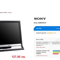 Монитор ''SONY'' - 17 '', снимка 1 - Монитори - 43451897