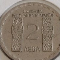 Юбилейна монета 2 лева 1966г. Климент Охридски за КОЛЕКЦИОНЕРИ 43068, снимка 2 - Нумизматика и бонистика - 43966060