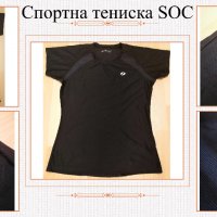Спортна дамска тениска SOC, снимка 1 - Тениски - 33677747