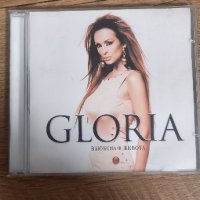 Глория - Влюбена в живота (CD-R), снимка 1 - CD дискове - 43339651