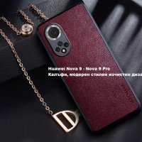 Huawei калъф Nova 9 - Nova 9 Pro  бизнес PU кожа - 6 цвята., снимка 5 - Калъфи, кейсове - 35405497