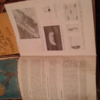 Книги за пчеларя, снимка 2 - Специализирана литература - 27083625
