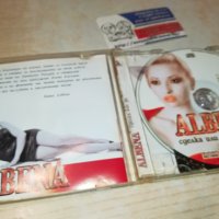 ALBENA ORIGINAL CD 3012231907, снимка 2 - CD дискове - 43596409