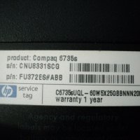 HP Compaq– 6735s, снимка 5 - Части за лаптопи - 33231910