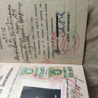 Продавам лична карта Държавна политехника професор 1949, снимка 2 - Други - 37687453
