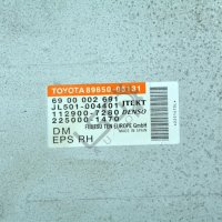 Модул кормилна рейка Toyota Avensis III 2009-2015 ID:96814, снимка 2 - Части - 40117391