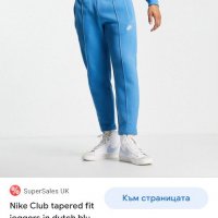 Nike Cropped Pant Mens Size S ОРИГИНАЛ! Мъжко Долнище!, снимка 2 - Спортни дрехи, екипи - 35559859
