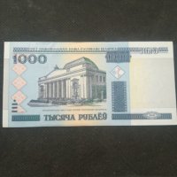 Банкнота Беларус - 12932, снимка 1 - Нумизматика и бонистика - 28251453