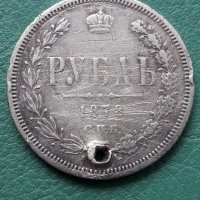 1 рубла 1878г. сребро, снимка 1 - Нумизматика и бонистика - 33039882