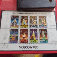 Пощенски марки чиста серия без печат Олимпиадата Москва поща Република Корея редки за КОЛЕКЦИЯ 38172, снимка 1 - Филателия - 40773110