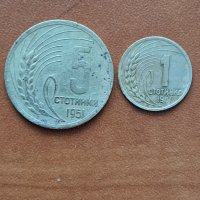продавам Монети НРБ 1951г, снимка 2 - Нумизматика и бонистика - 43391481