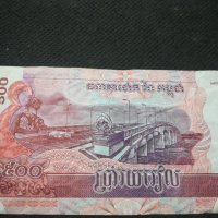Банкнота Камбоджа - 10130, снимка 4 - Нумизматика и бонистика - 27520509