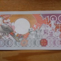 банкноти - Суринам, Колумбия, Боливия, снимка 2 - Нумизматика и бонистика - 43911313