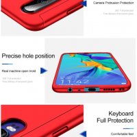 Кейс 360° градуса/360° Phone Case For Huawei P30/P20/P20pro, снимка 4 - Калъфи, кейсове - 26921269