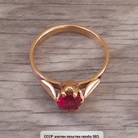 СССР руски златен пръстен проба 583, снимка 16 - Пръстени - 42994682