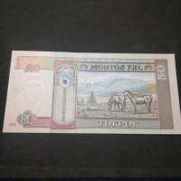 Банкнота Монголия - 11453, снимка 4 - Нумизматика и бонистика - 27782868