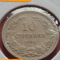 Монета 10 стотинки 1906г. България Съединението прави силата 24786, снимка 2 - Нумизматика и бонистика - 43067970