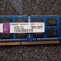 4GB DDR3 1600Mhz Kingston 16 Chips рам памет за лаптоп, снимка 1 - RAM памет - 39615654