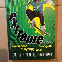 Extreme Всичко за екстремните спортове Бил Гътман, Шон Фредерик, снимка 1 - Специализирана литература - 39808830