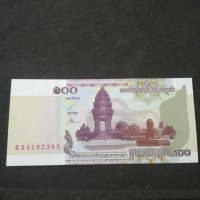 Банкнота Камбоджа - 11229, снимка 1 - Нумизматика и бонистика - 28072076