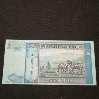 Банкнота Монголия - 11048, снимка 4 - Нумизматика и бонистика - 27667446