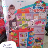 Намален Детски магазин , снимка 1 - Играчки за стая - 42983656