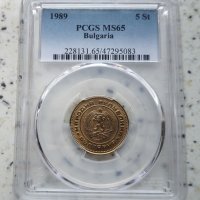 5 стотинки 1989 MS 65 PCGS , снимка 1 - Нумизматика и бонистика - 44004271