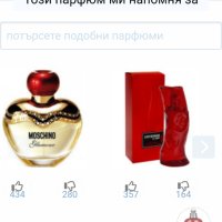 Дамски парфюм "De amor" by ESSENCE /100ml EDP, снимка 8 - Дамски парфюми - 43295510