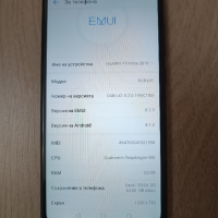 Huawei Y7 prime 2019 64 gb rom 3 gb ram, снимка 1 - Huawei - 44857244