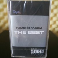 Гумени Глави - The Best 2000, снимка 1 - Аудио касети - 29582760