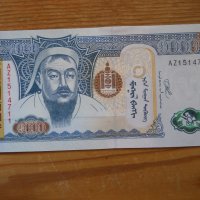 банкноти - Монголия, снимка 1 - Нумизматика и бонистика - 23752121