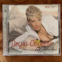 Джина Стоева - Изкушение CD, снимка 1 - CD дискове - 43760697