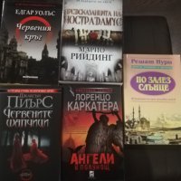 книги 2, снимка 4 - Художествена литература - 26325014