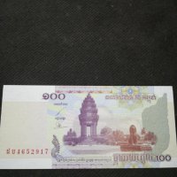 Банкнота Камбоджа - 10344, снимка 1 - Нумизматика и бонистика - 27551441