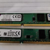 RAM DDR 3 - 2по 4 GB - 1333 MHZ, снимка 2 - RAM памет - 43014230
