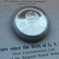 Сребърна, юбилейна монета Георги Раковски , снимка 1 - Нумизматика и бонистика - 37447029
