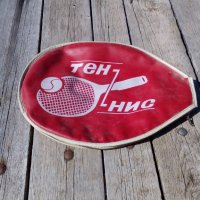 Стар калъф за тенис ракета, снимка 1 - Антикварни и старинни предмети - 26944606