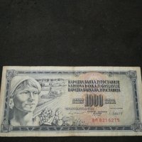 Банкнота Югославия - 10347, снимка 1 - Нумизматика и бонистика - 27551476