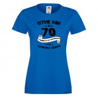 Дамска тениска Отне ми 70 години за да изглеждам толкова добре, снимка 4 - Тениски - 35552975