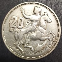 Сребърна монета 20 драхми 1960 г, снимка 1 - Нумизматика и бонистика - 33338375