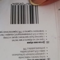 Детски обувки 32 номер НОВИ , снимка 7 - Детски обувки - 33688286